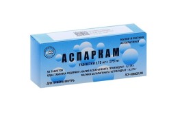Аспаркам табл. 175 мг+175 мг 50 шт.