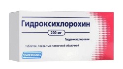 Гидроксихлорохин, таблетки покрытые пленочной оболочкой 200 мг 60 шт