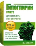 Гипоглирин гинкго для памяти и внимания, капс. 120 мг №30