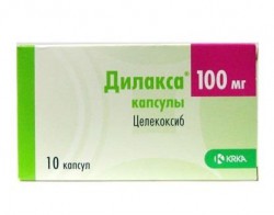 Дилакса капс. 100 мг 10 шт.