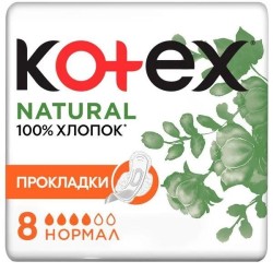 Прокладки женские, Kotex (Котекс) №8 нейчерал нормал