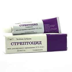 Стрептоцид, мазь д/наружн. прим. 10% 25 г