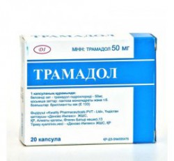 Трамадол капс. 50 мг 20 шт.