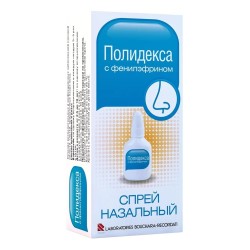 Полидекса с фенилэфрином спрей наз. 15 мл 1 шт.