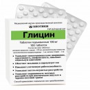Глицин, табл. подъязычн. 100 мг №100 ЛС