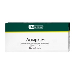 Аспаркам табл. 175 мг+175 мг 50 шт.