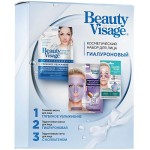 Набор подарочный, Beauty visage (Бьюти визаж) 25 мл + 25 мл + 7 г №46 Гиалуроновый маска для лица глубокое увлажнение + маска для лица Аква-филлер + патчи для кожи вокруг глаз с коллагеном