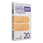 Лейкопластырь, Sanitaplast (Санитапласт) р. 1.9смx7.2см №20 стандартный №2