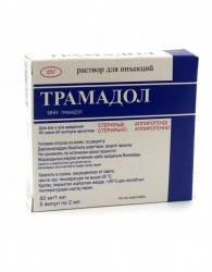 Трамадол р-р д/ин. 5% 2 мл 5 шт.