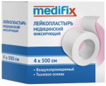 Лейкопластырь, Medifix (Медификс) р. 4смх500см импэкс-мед фиксирующий на тканой основе белый